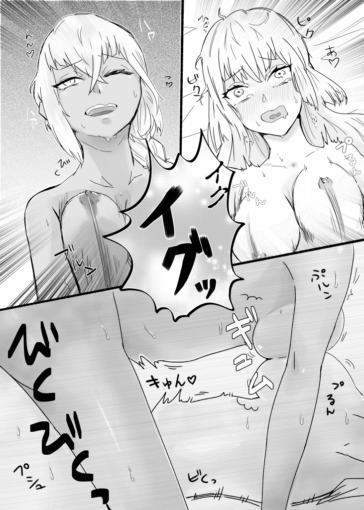 [amhoo!!] Mikan Ero Manga (Warship Girls R) 22