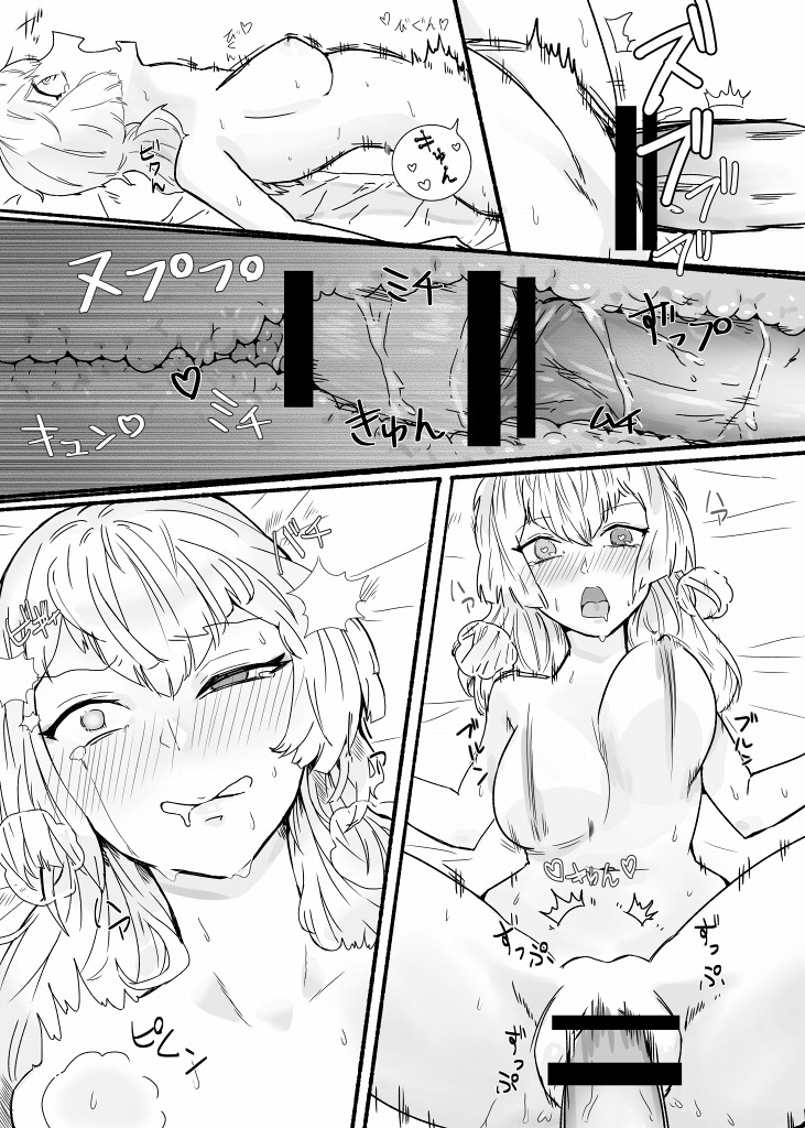 [amhoo!!] Mikan Ero Manga (Warship Girls R) 27