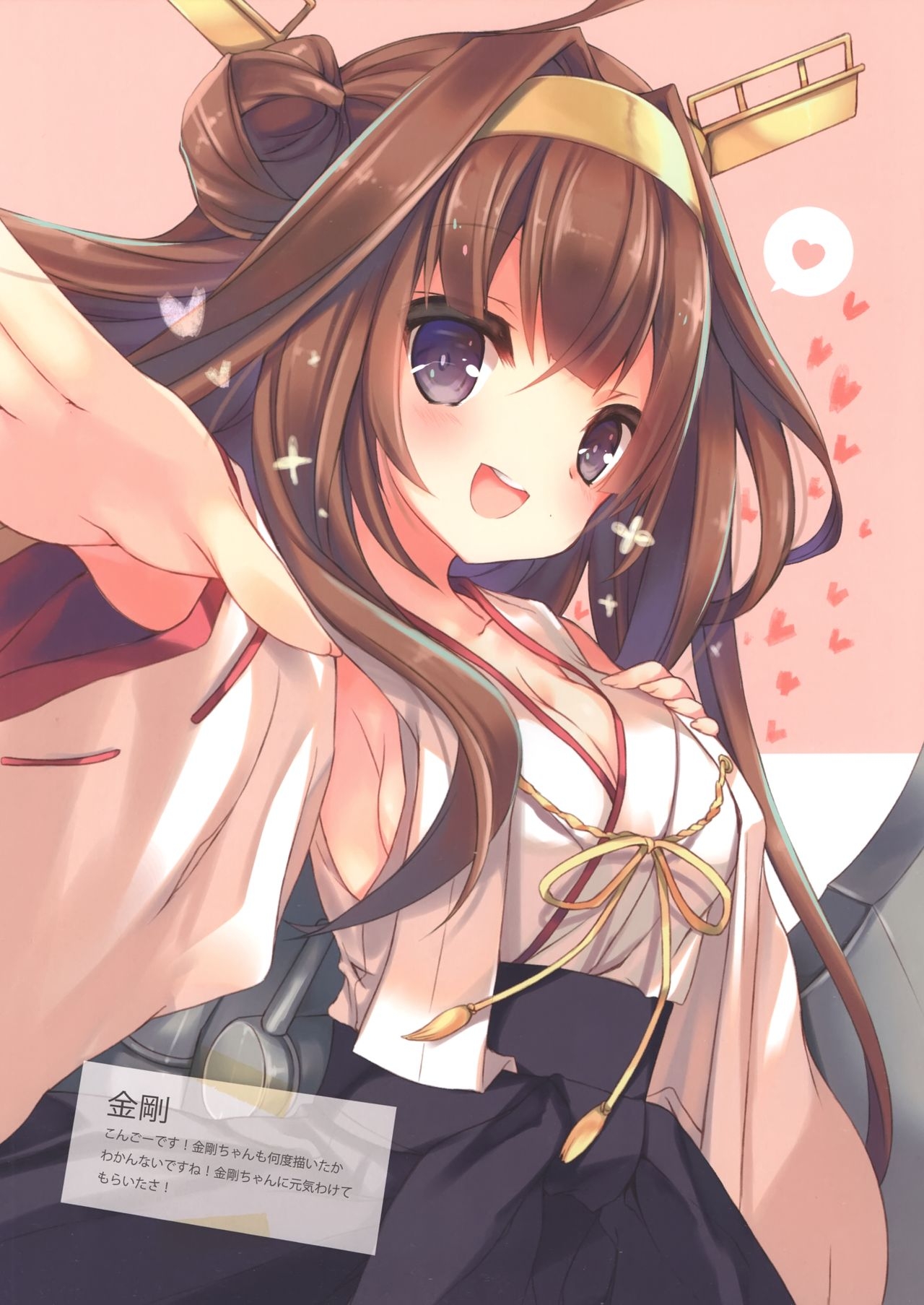 (C90) [practice (p19)] PLASTIC2 (Kantai Collection -KanColle-) 2
