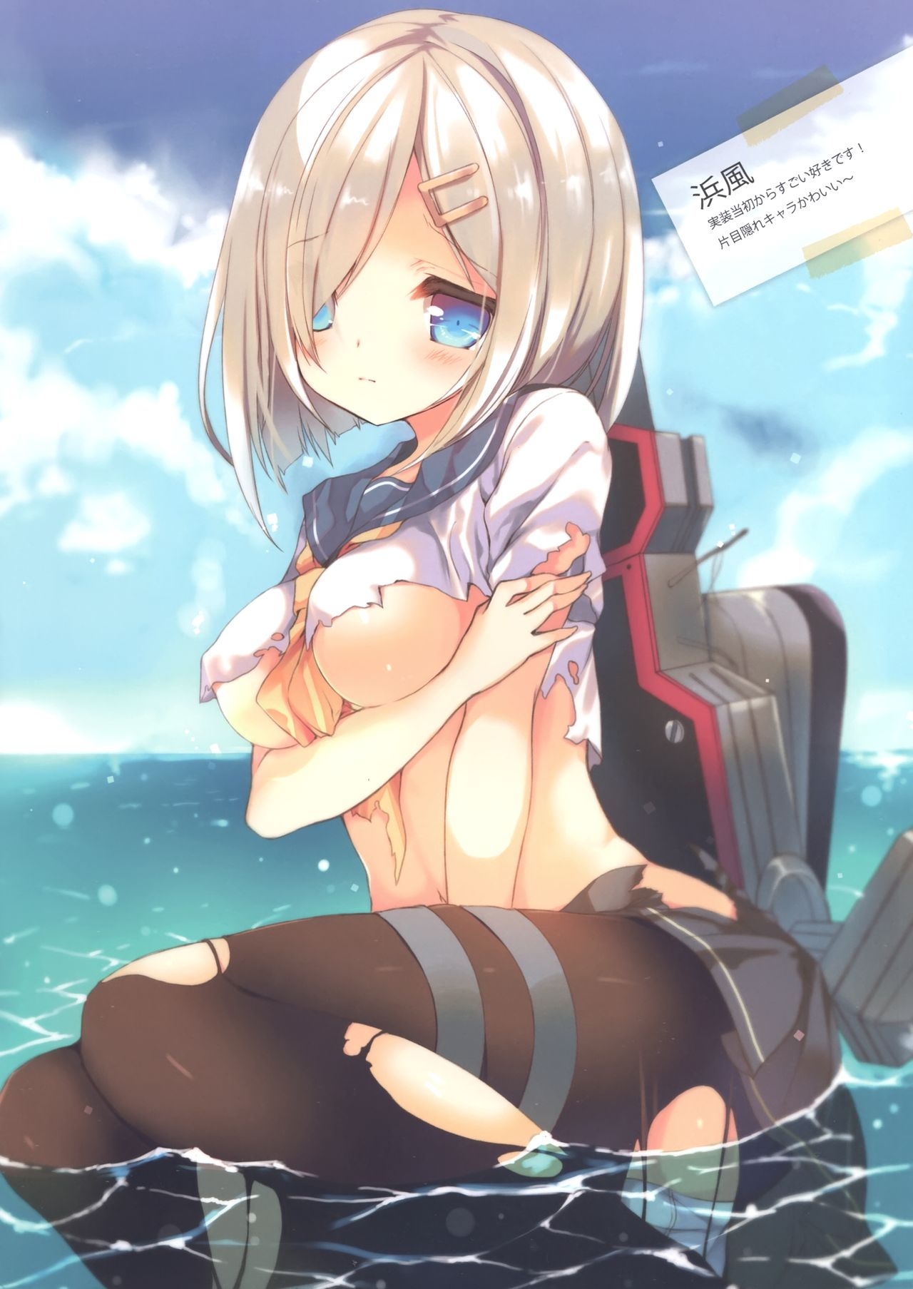 (C90) [practice (p19)] PLASTIC2 (Kantai Collection -KanColle-) 7