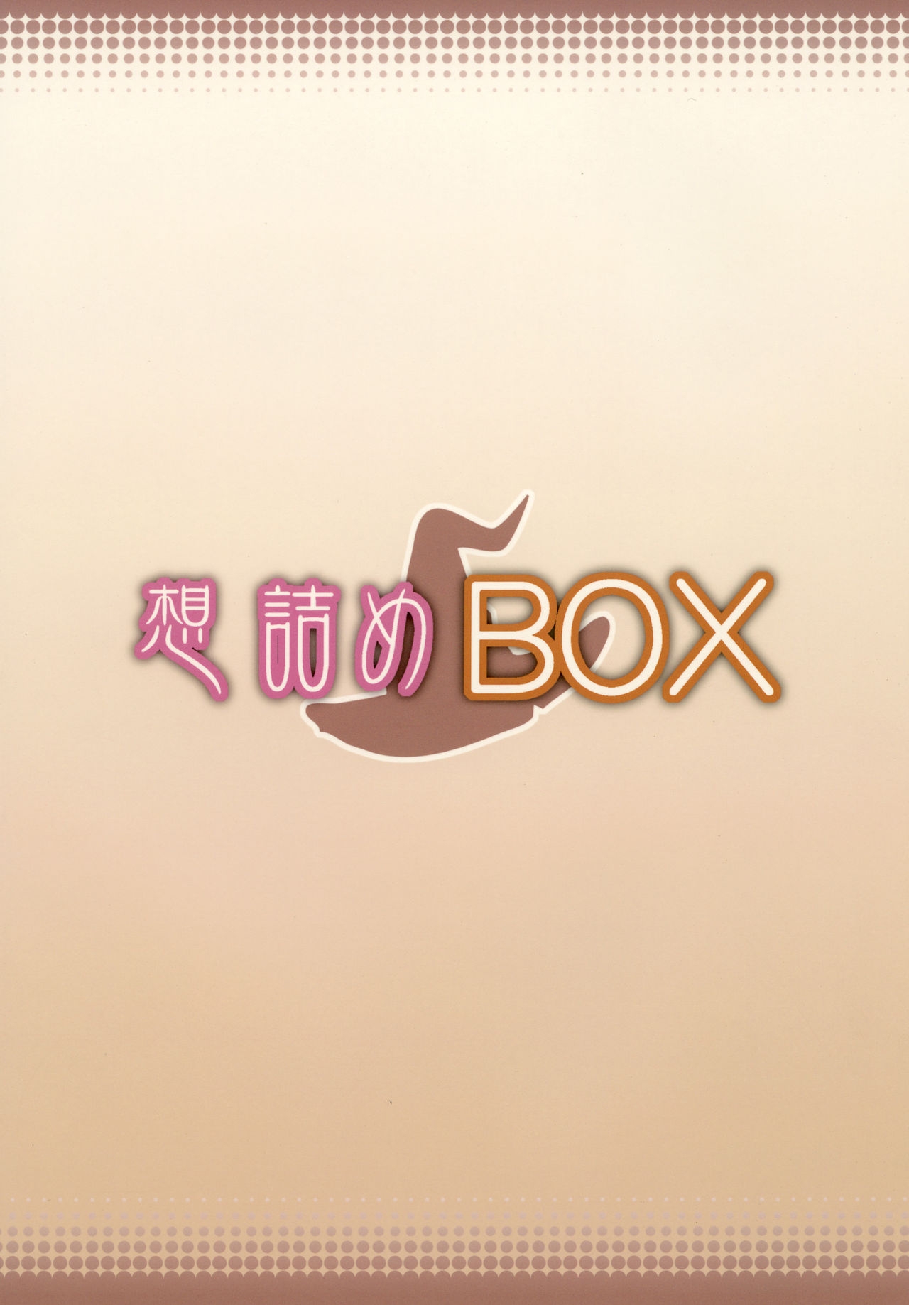 [Omodume (Kushikatsu Koumei)] Omodume BOX 34 (Hai to Gensou no Grimgar) [English] [EHCOVE] [Digital] 31