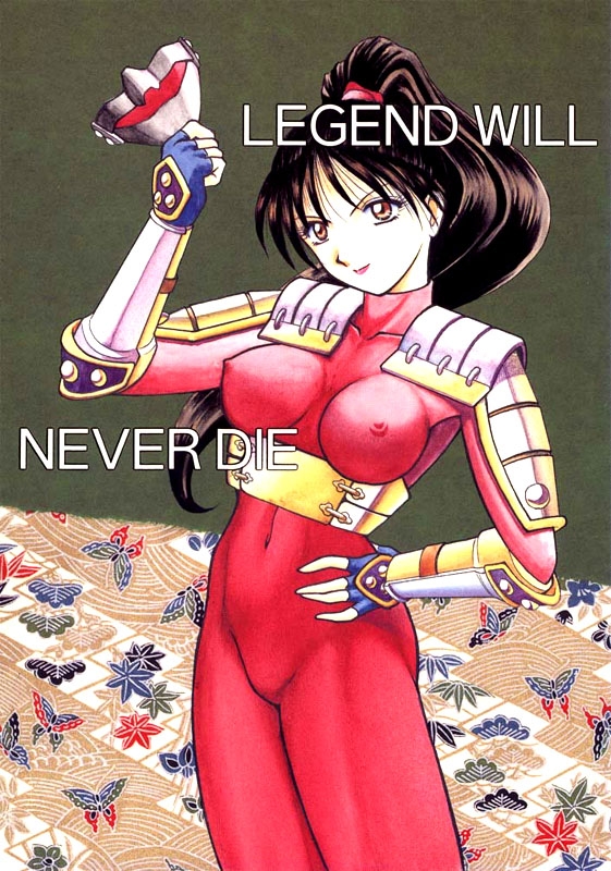 (CR21) [T-press (ToWeR)] LEGEND WILL NEVER DIE (SoulCalibur) 0