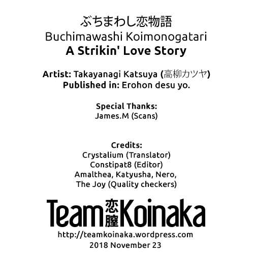 [Takayanagi Katsuya] Buchimawashi Koimonogatari | A Strikin' Love Story (Erohon desu yo.) [English] [Team Koinaka] [Digital] 24