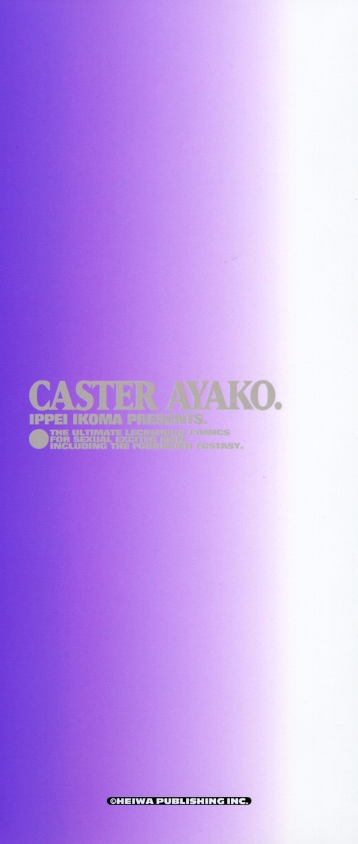 [Ikoma Ippei] Caster Ayako 3 3