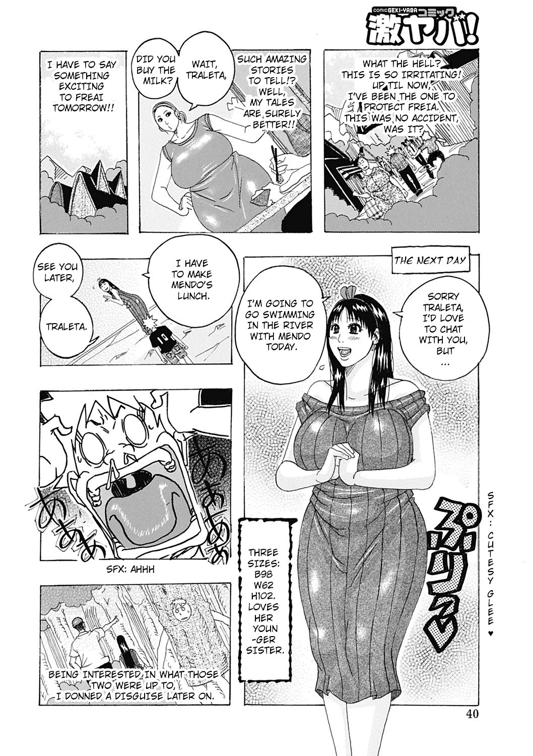 [Jeanne DA'ck] Too Horrible 2 (Hokkai no Kotou Chira Chira) [English] [Digital] 3