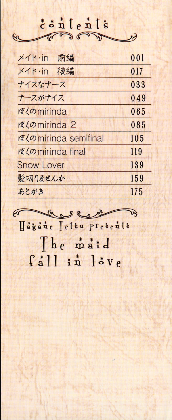 [Hagane Tetsu] Koisuru Maid-san | The Maid Fall In Love 2