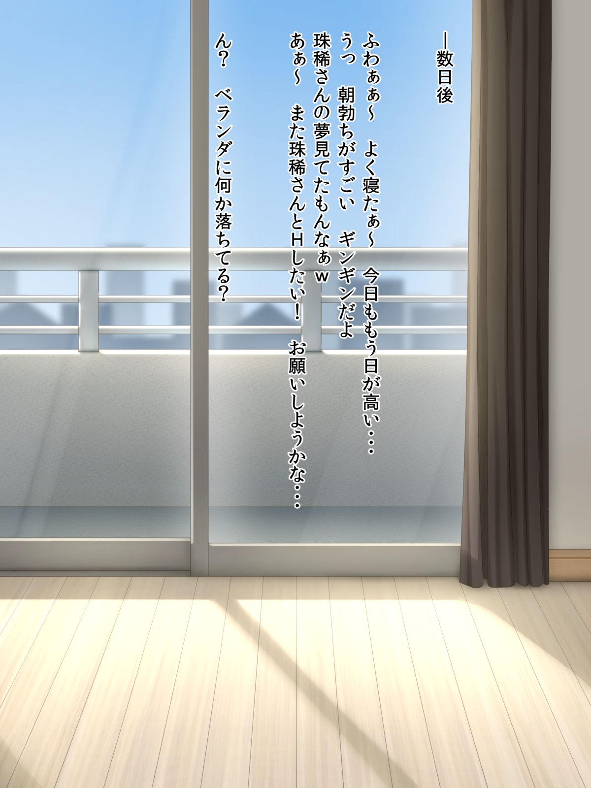 [Bonnoudou (Shikuta Maru)] Pantsu o otoshite H no aizu 47