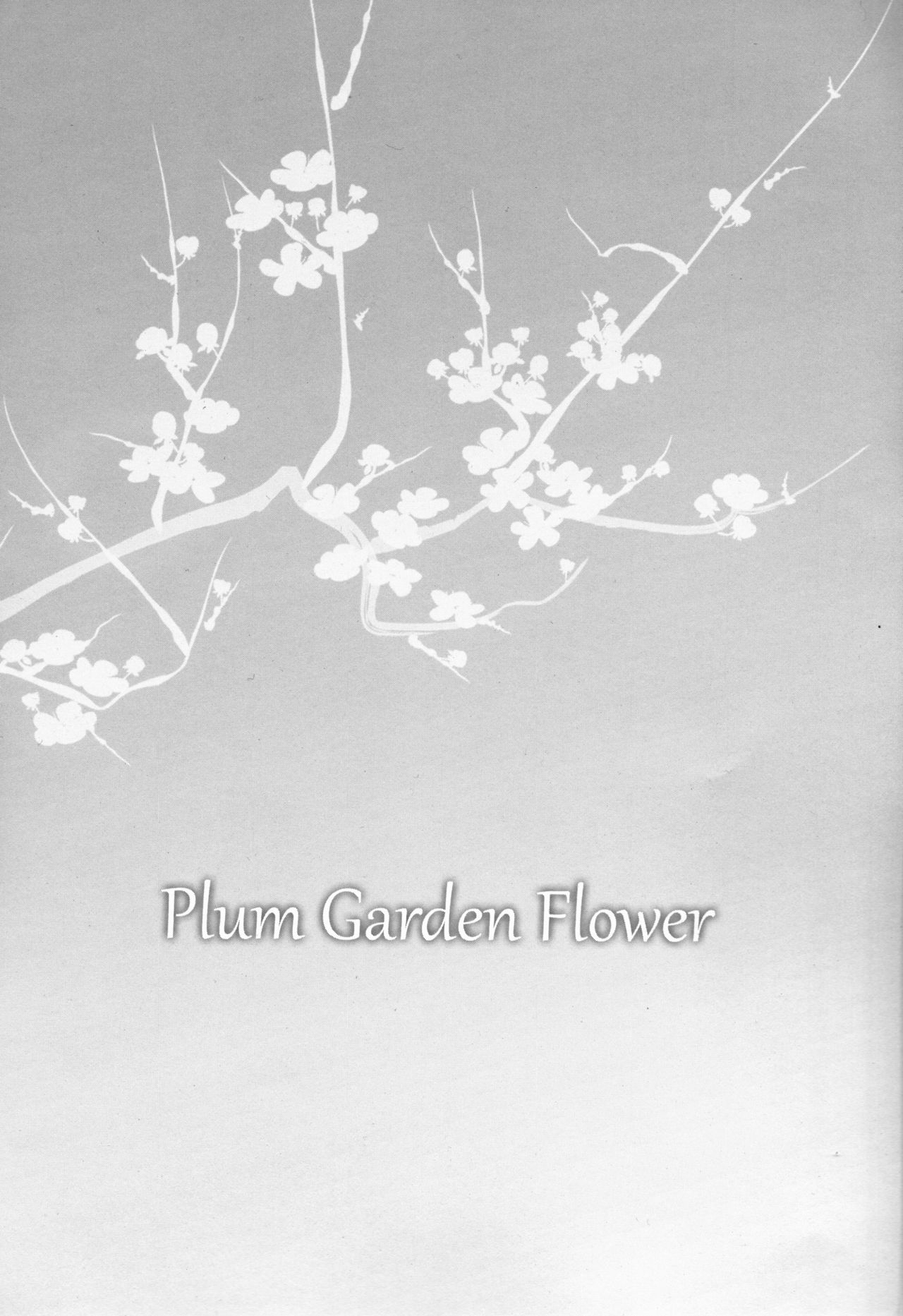 (C92) [AKKAN-Bi PROJECT (Yanagi Hirohiko)] Plum Garden Flower (Eromanga Sensei) [English] 2