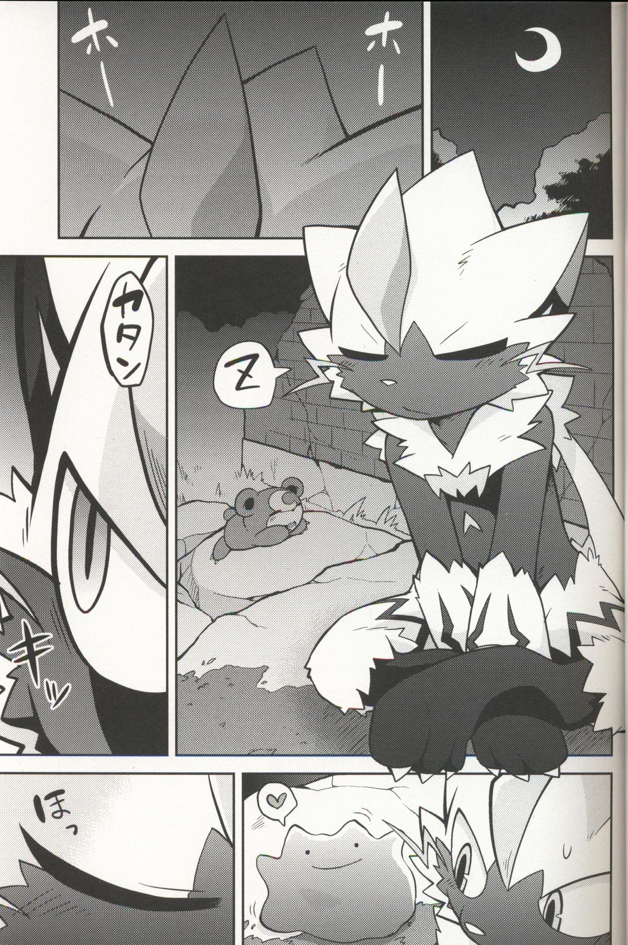 (Kansai! Kemoket 7) [PELL-MELL WORKS (Kougami)] Quiet Play (Pokémon) [Korean] 1