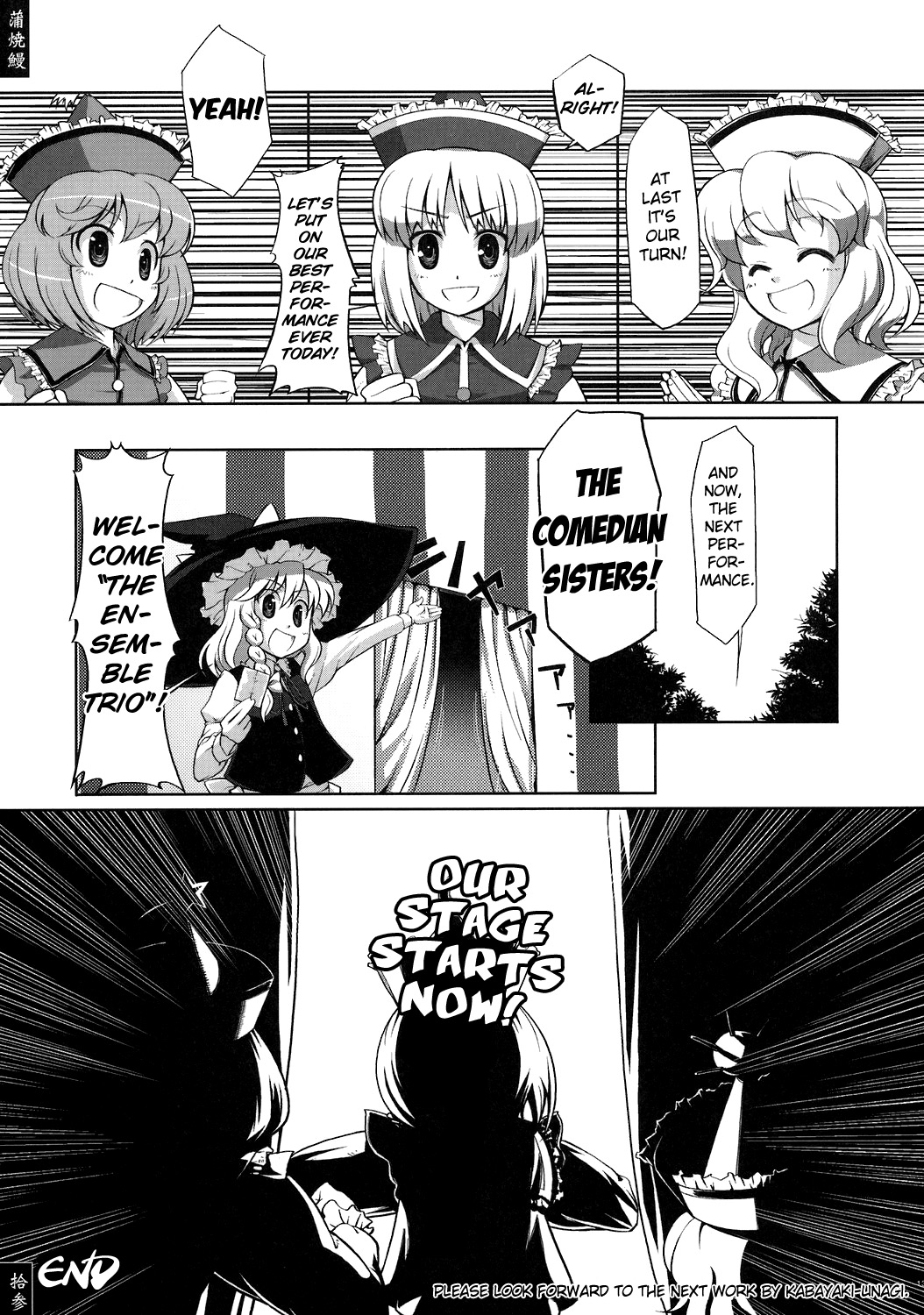 Touhou_Anthology_Second (Touhou) (Eng) 12