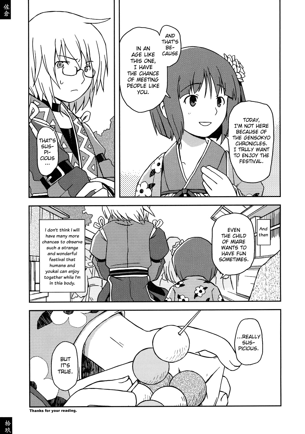 Touhou_Anthology_Second (Touhou) (Eng) 18