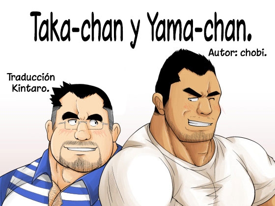 [Bear Tail (Chobi)] Taka-chan to Yama-chan | Taka-chan y Yama-chan [Spanish] [Kintaro Team] [Decensored] [Digital] 0