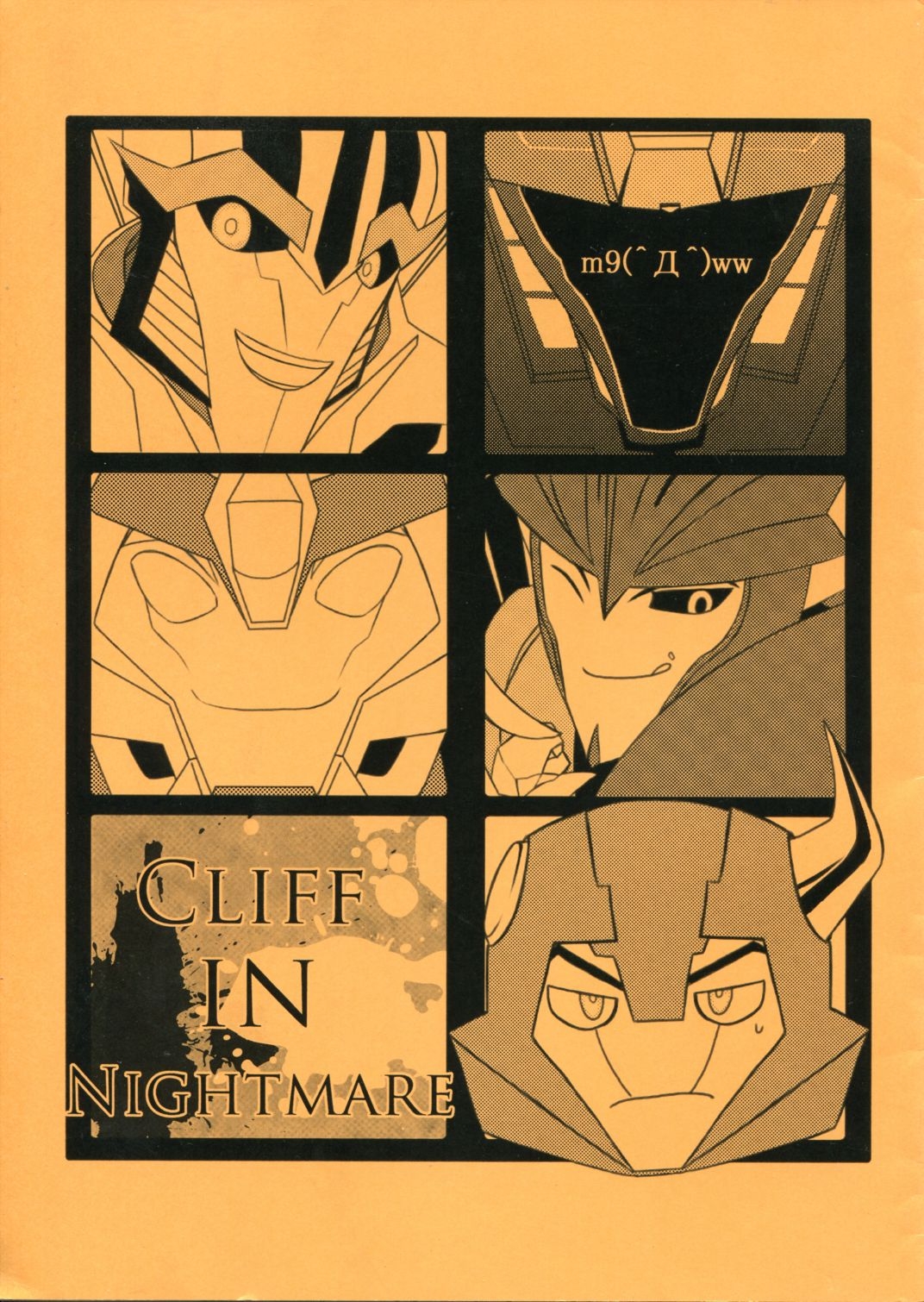 (CCOsaka92) [Hatsujouki (Erodayuu)] CLIFF IN NIGHTMARE (Transformers) 0