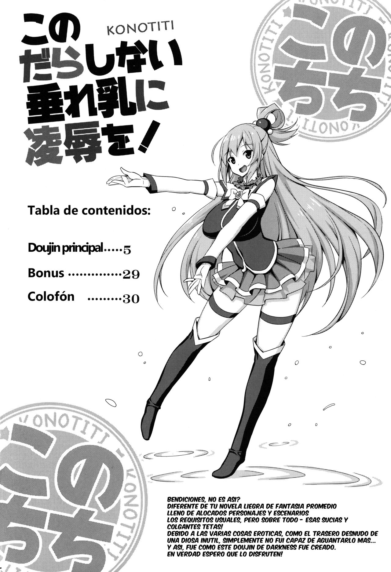 (COMIC1☆10) [Dangan Honey (Onomeshin)] Kono Darashinai Tarechichi ni Ryoujoku o! | Dios bendiga estas vulgares y colgantes tetas! -Konotiti- (Kono Subarashii Sekai ni Syukufuku o!) [Spanish] [Esp007] 3