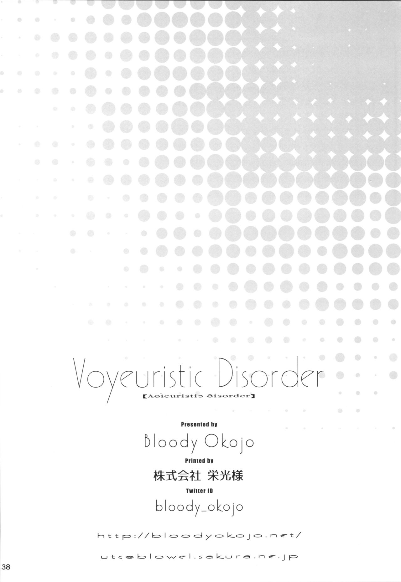 (C92) [Bloody Okojo (Caviar, Mojyako)] Voyeuristic Disorder (Sword Art Online) [Portuguese-BR] [JJaeger] 36
