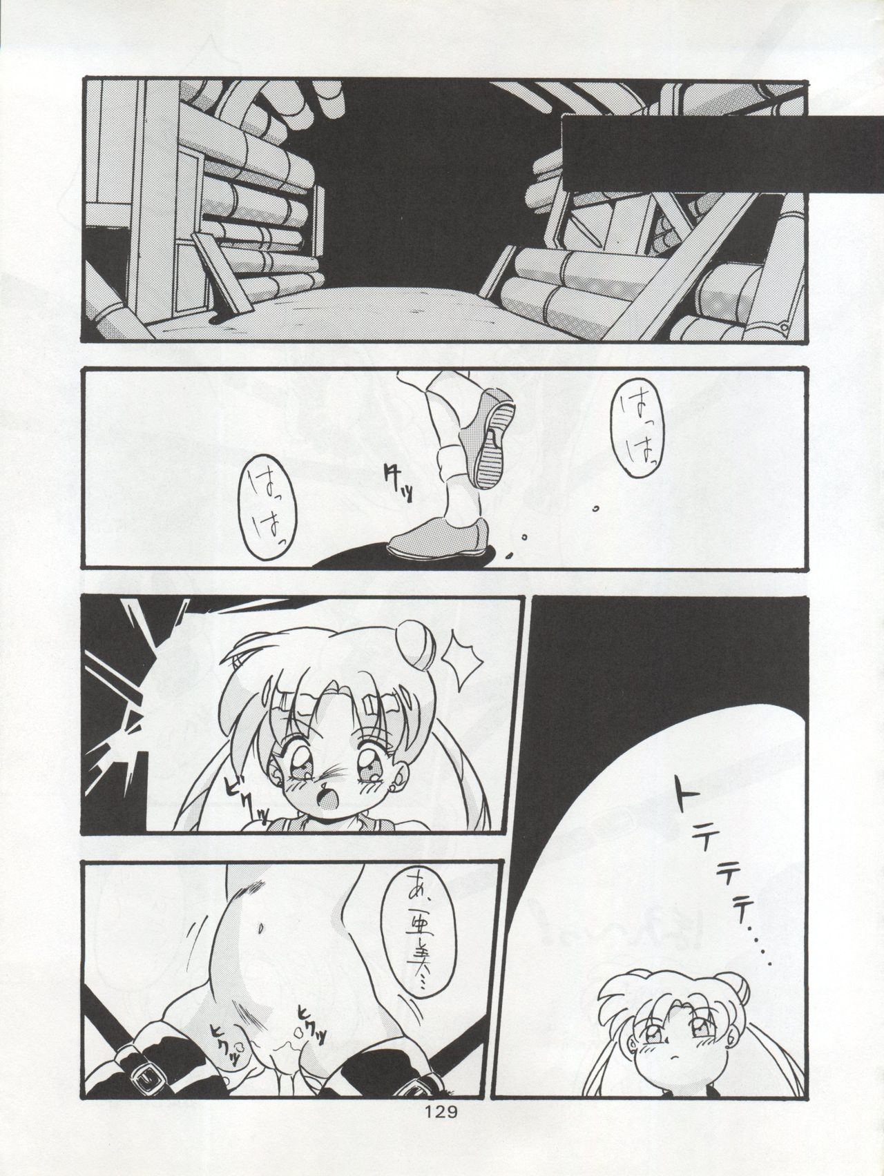 (C45) [Moriman Shoten (Various)] Katze 7 Joukan (Bishoujo Senshi Sailor Moon) 129