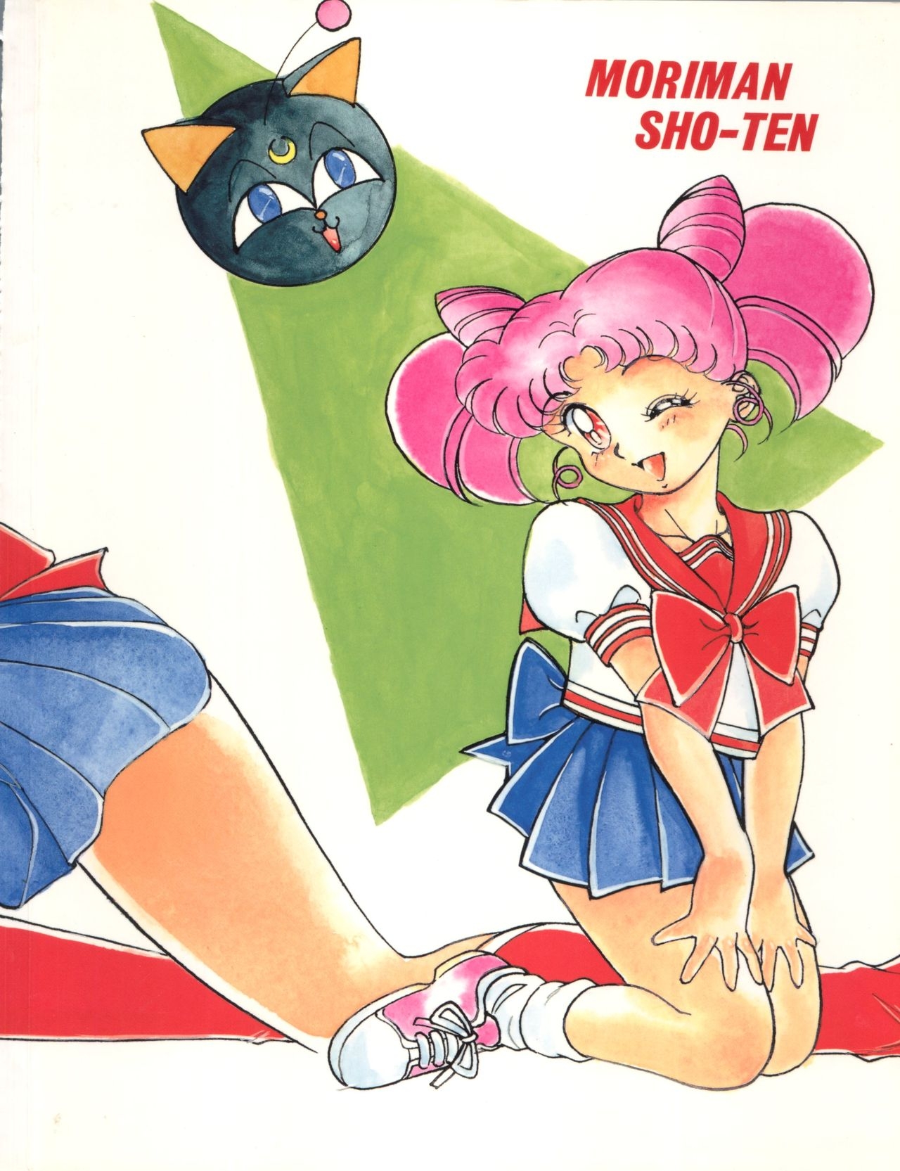 (C45) [Moriman Shoten (Various)] Katze 7 Joukan (Bishoujo Senshi Sailor Moon) 156