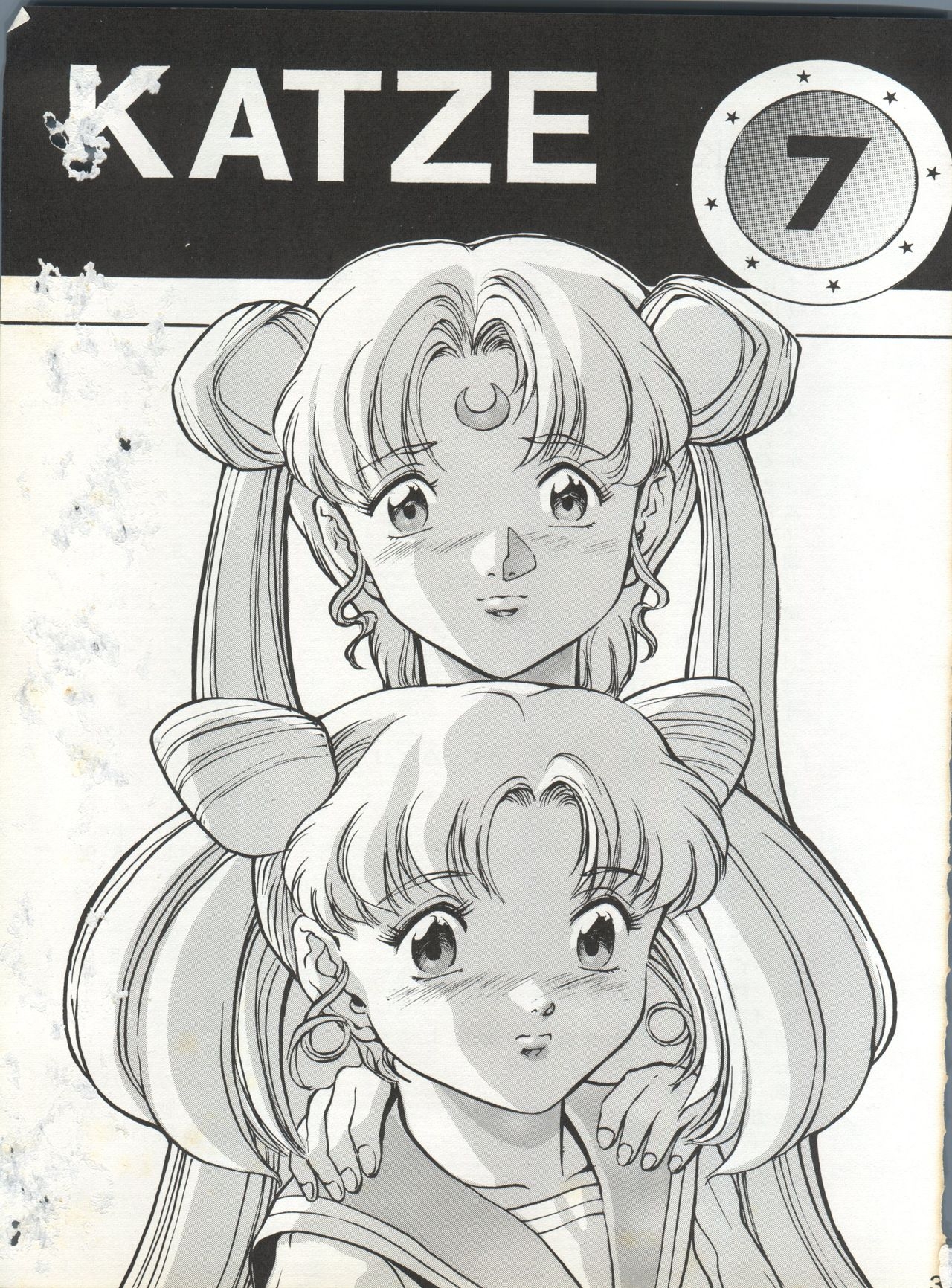 (C45) [Moriman Shoten (Various)] Katze 7 Joukan (Bishoujo Senshi Sailor Moon) 3