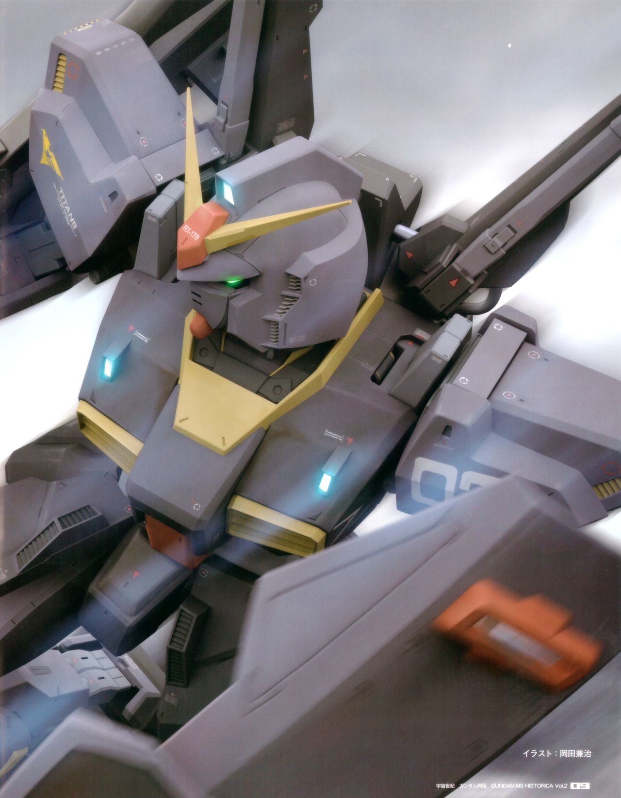 Gundam - MS Historica Vol.2 8