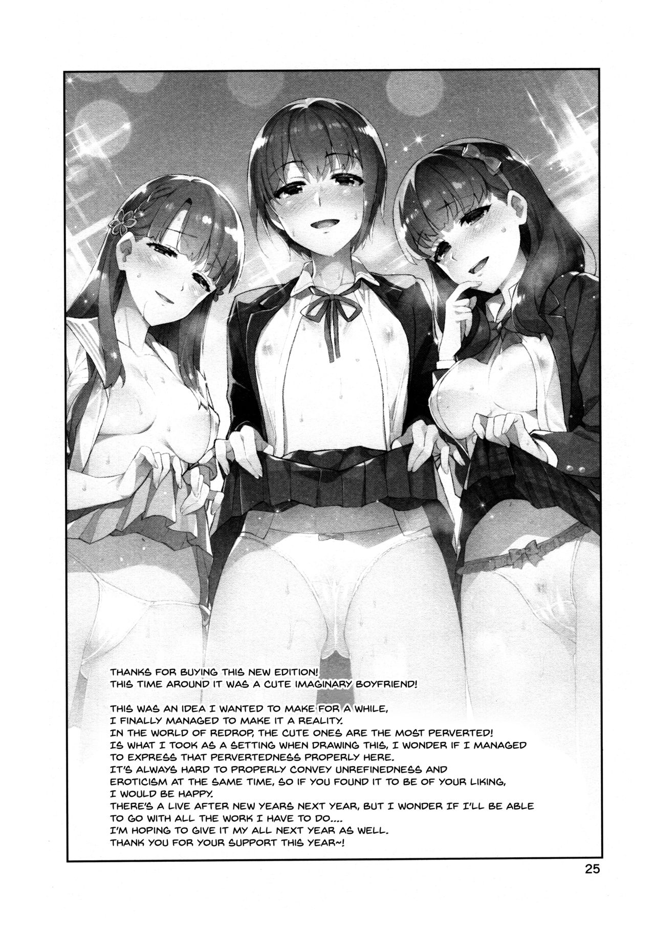 (C93) [ReDrop (Miyamoto Smoke, Otsumami)] Cinderella, Mousou Kareshi Pink de Ecchi na Cute Hen (THE IDOLMASTER CINDERELLA GIRLS) [English] [Doujins.com] 23
