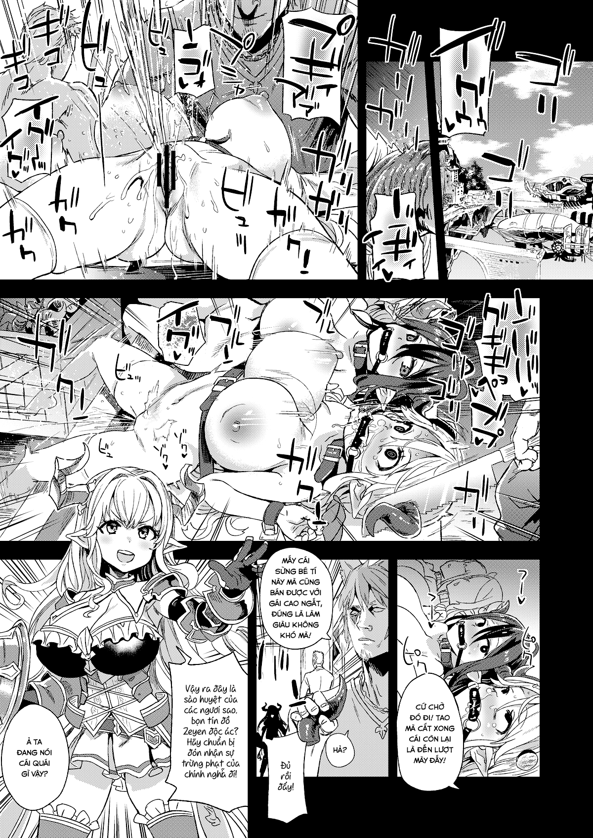 (C94) [Fatalpulse (Asanagi)] VictimGirls25 Dekachichi Teishinchou Shuzoku ♀ no Tsuno o Oru Hanashi (Granblue Fantasy) [Vietnamese Tiếng Việt] [T.K Translation Team - Seian] 1