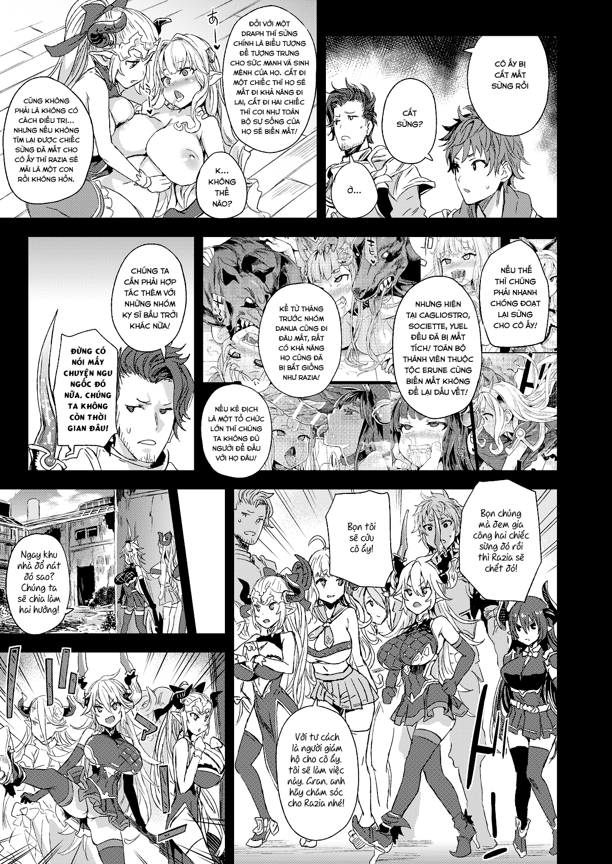 (C94) [Fatalpulse (Asanagi)] VictimGirls25 Dekachichi Teishinchou Shuzoku ♀ no Tsuno o Oru Hanashi (Granblue Fantasy) [Vietnamese Tiếng Việt] [T.K Translation Team - Seian] 3