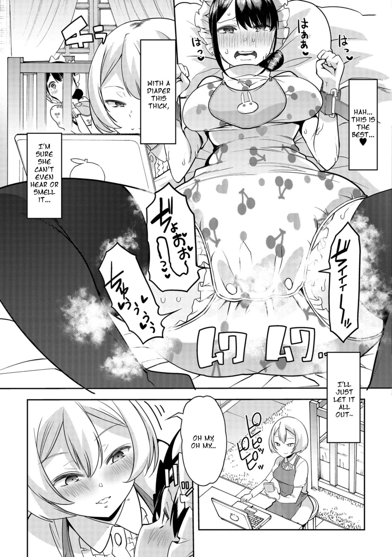 [Mitsuhime Moka] Himitsu no Gyaku Toilet Training 3 (Comic Mate Legend Vol. 24 2018-12) [English] [Digital] 6