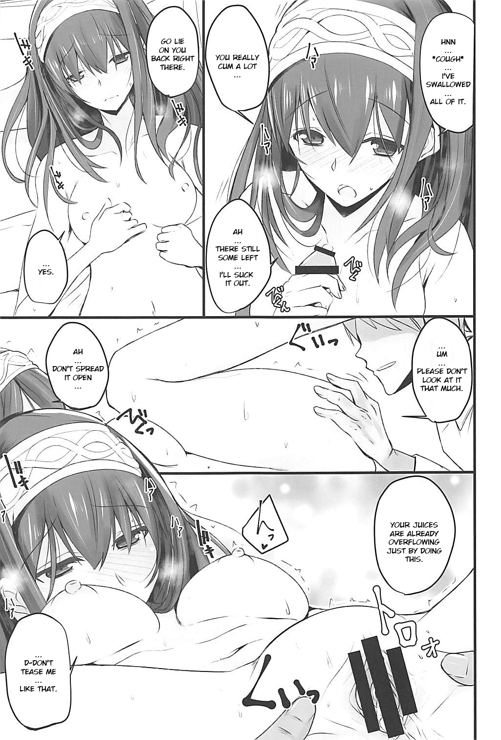 (C94) [SEXTANT (Rikudo Inuhiko)] S.E.12 (THE IDOLMASTER CINDERELLA GIRLS) [ENGLISH] [FLG TRANSLATION] 7