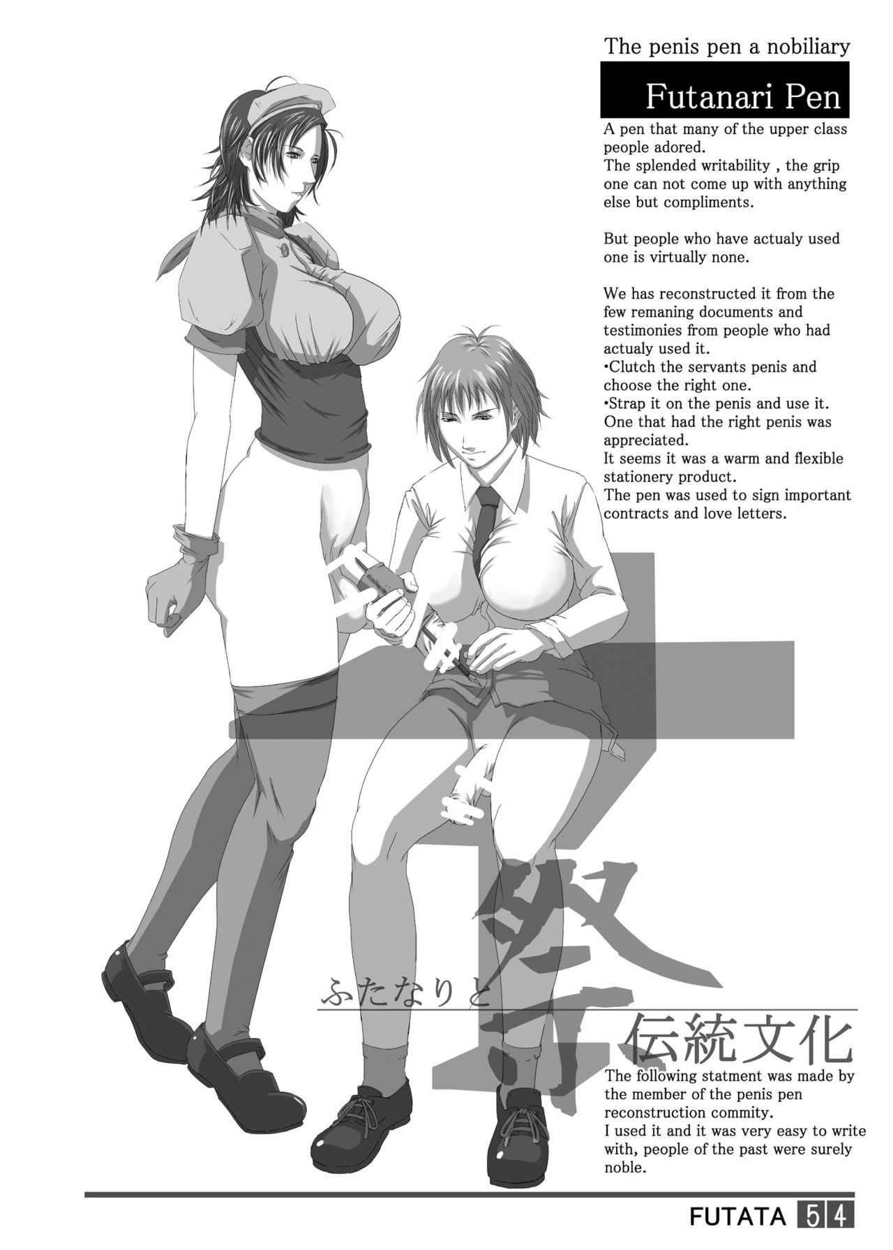 [Adeyaka Kunoichi-dan (Shiranui)] Futata Soukango | FUTATA First Issue [English] [Digital] 52