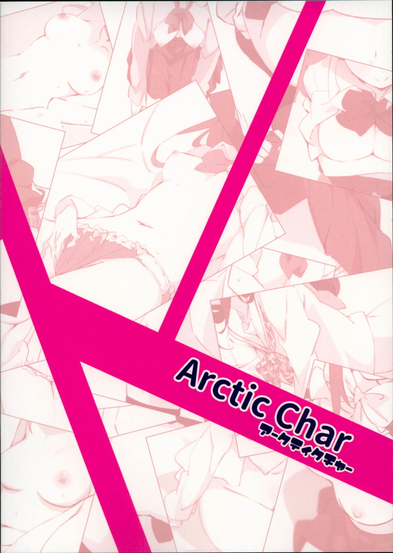 (C94) [Arctic Char (Arctic char)] 031+072 [English] [PrettyBoy] 30