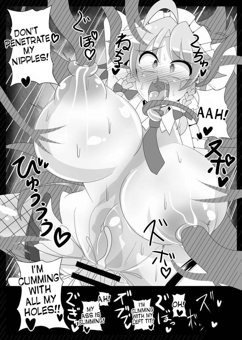 [Ato Nana Fun (Roki, Rindou)] Sakuya Trip (Touhou Project) [English] [desudesu] [Digital] 22