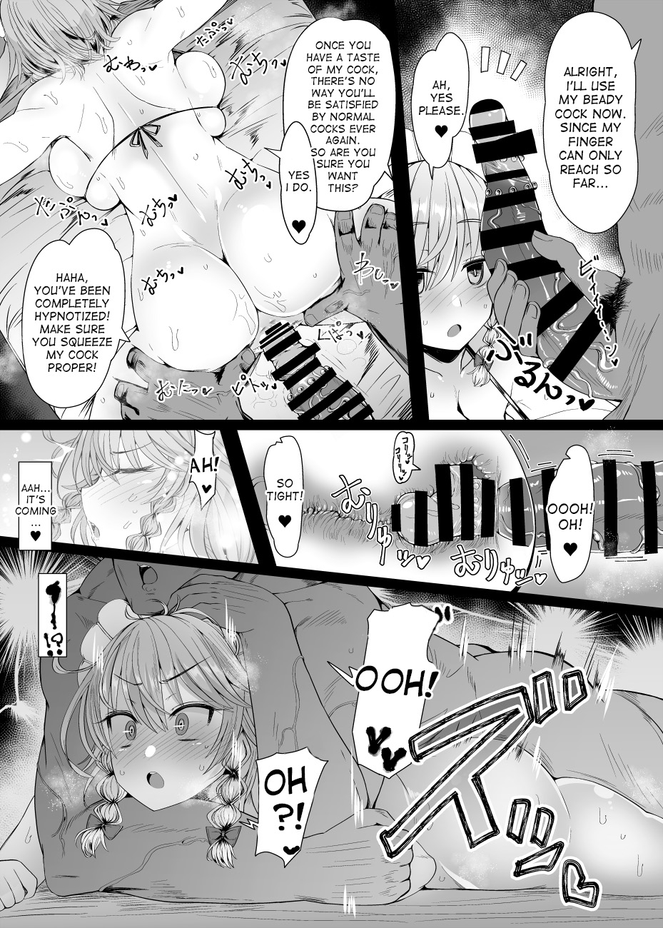 [Ato Nana Fun (Roki, Rindou)] Sakuya Trip (Touhou Project) [English] [desudesu] [Digital] 7