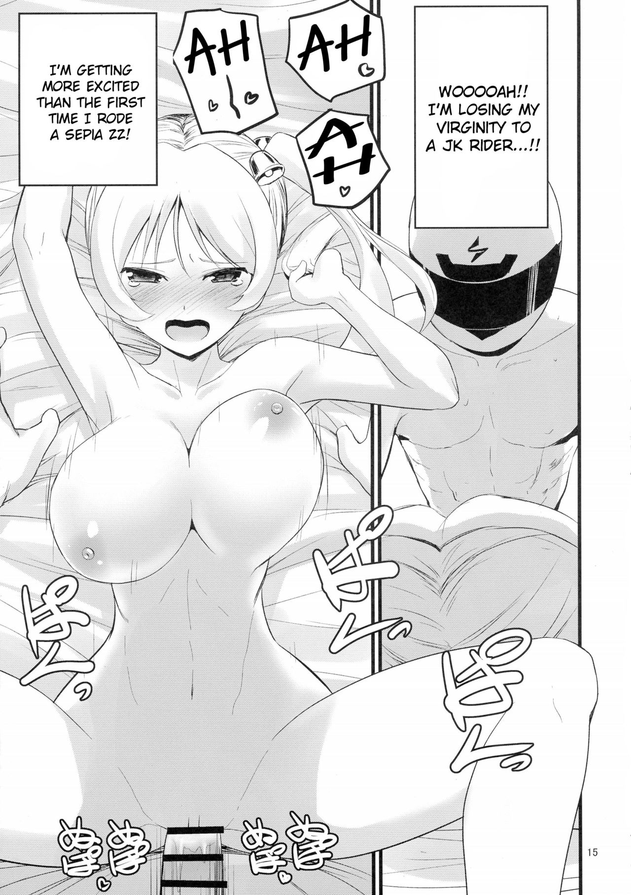 (COMIC1☆10) [Mukuge (Mukuge)] SuzuCir!! (Bakuon!!) [English] [CrowKarasu] 16