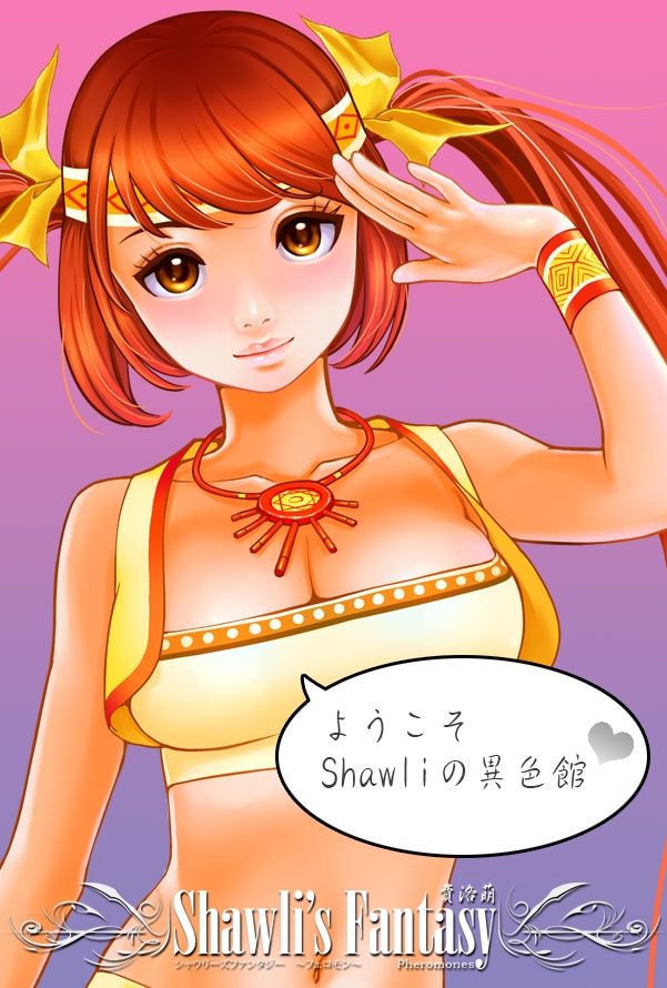 [pixiv] shawli 90