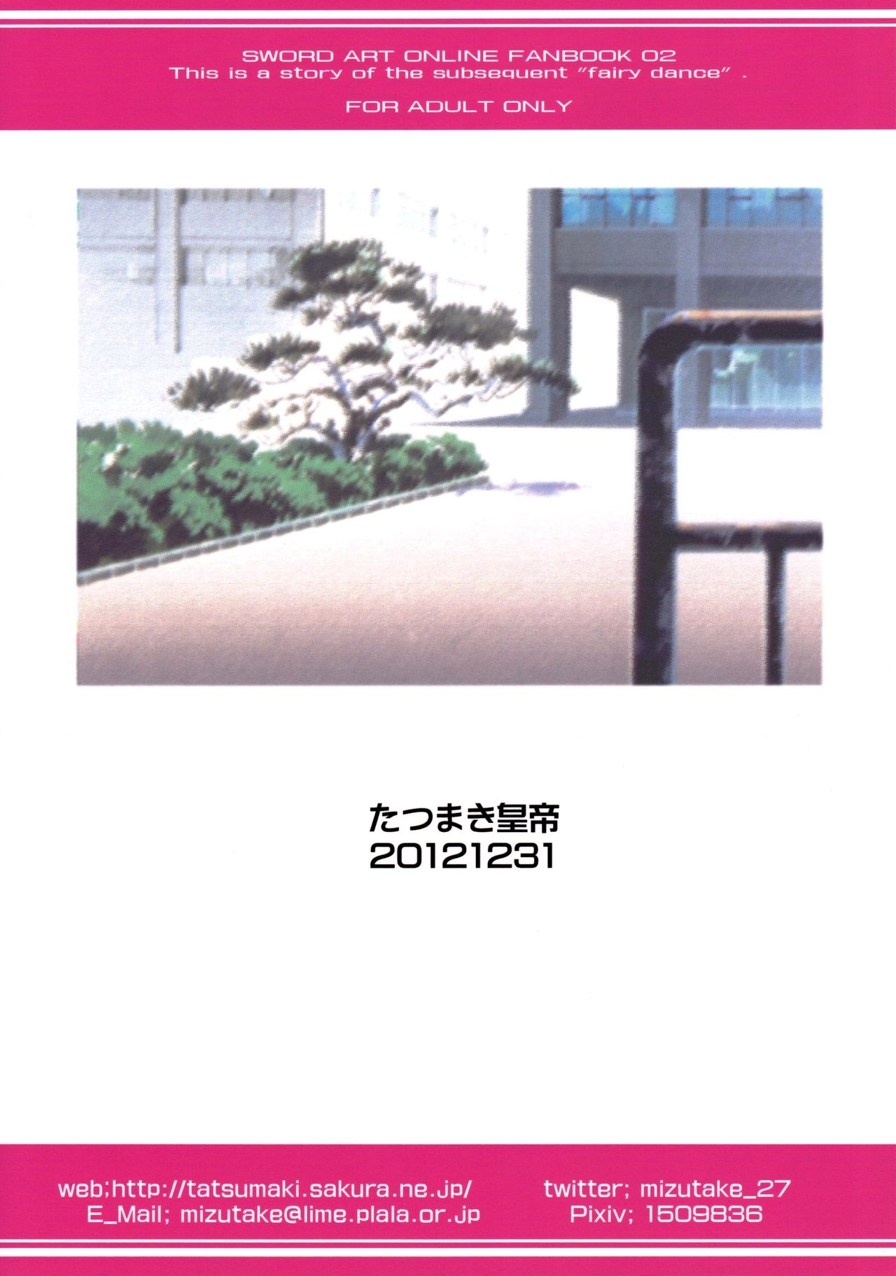 (C83) [Tatsumaki Koutei (Takei Tsukasa)] Sugu Sanpo | Sugu Walk (Sword Art Online) [English] [EHCOVE] 21