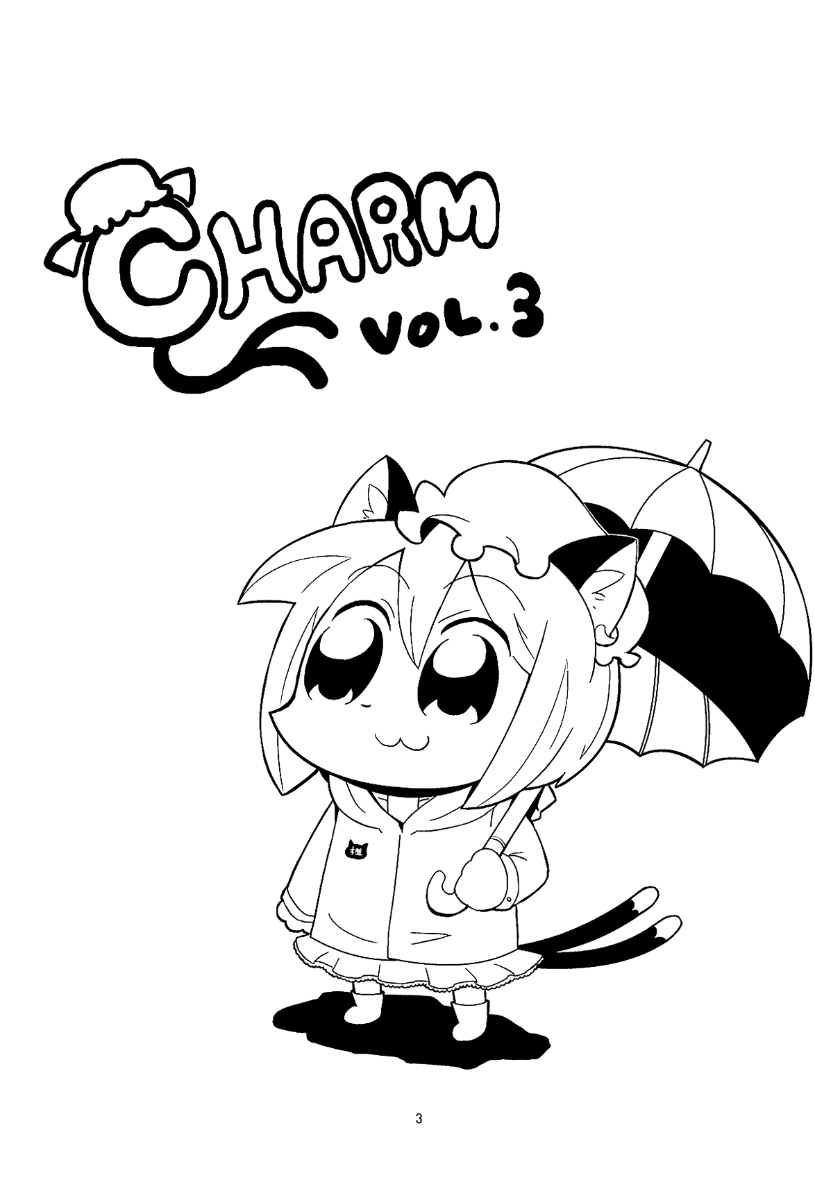 (ComiComi14) [Fumin Bein (bkub)] CHARM Vol. 3 (Touhou Project) [Spanish] {Paty Scans} 1
