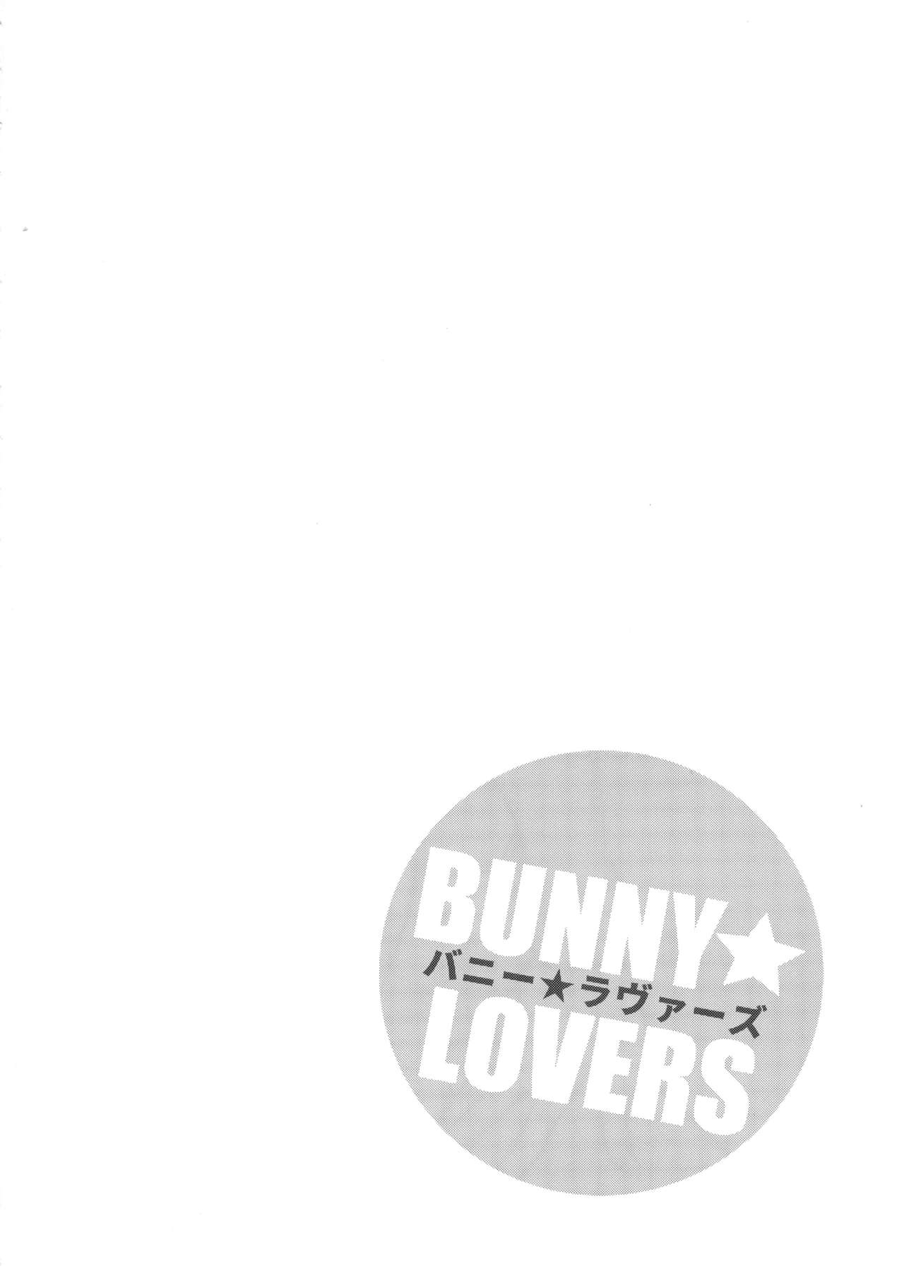 (C95) [Kayoudou (Matsuka)] Bunny Lovers (Seishun Buta Yarou wa Bunny Girl Senpai no Yume o Minai) [English] [Loligasm] 3