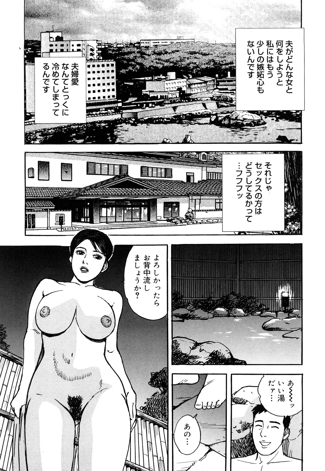 [Kitano Kenichi] Hataraku Hitozuma no Hatsujou Bijiri 10