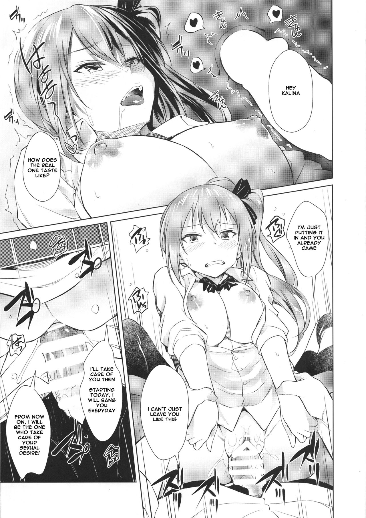 (C95) [AERODOG (inu)] Kalina no Yokujou | Kalina's Sexual Desire (Girls' Frontline) (English) (Spicaworks) 17