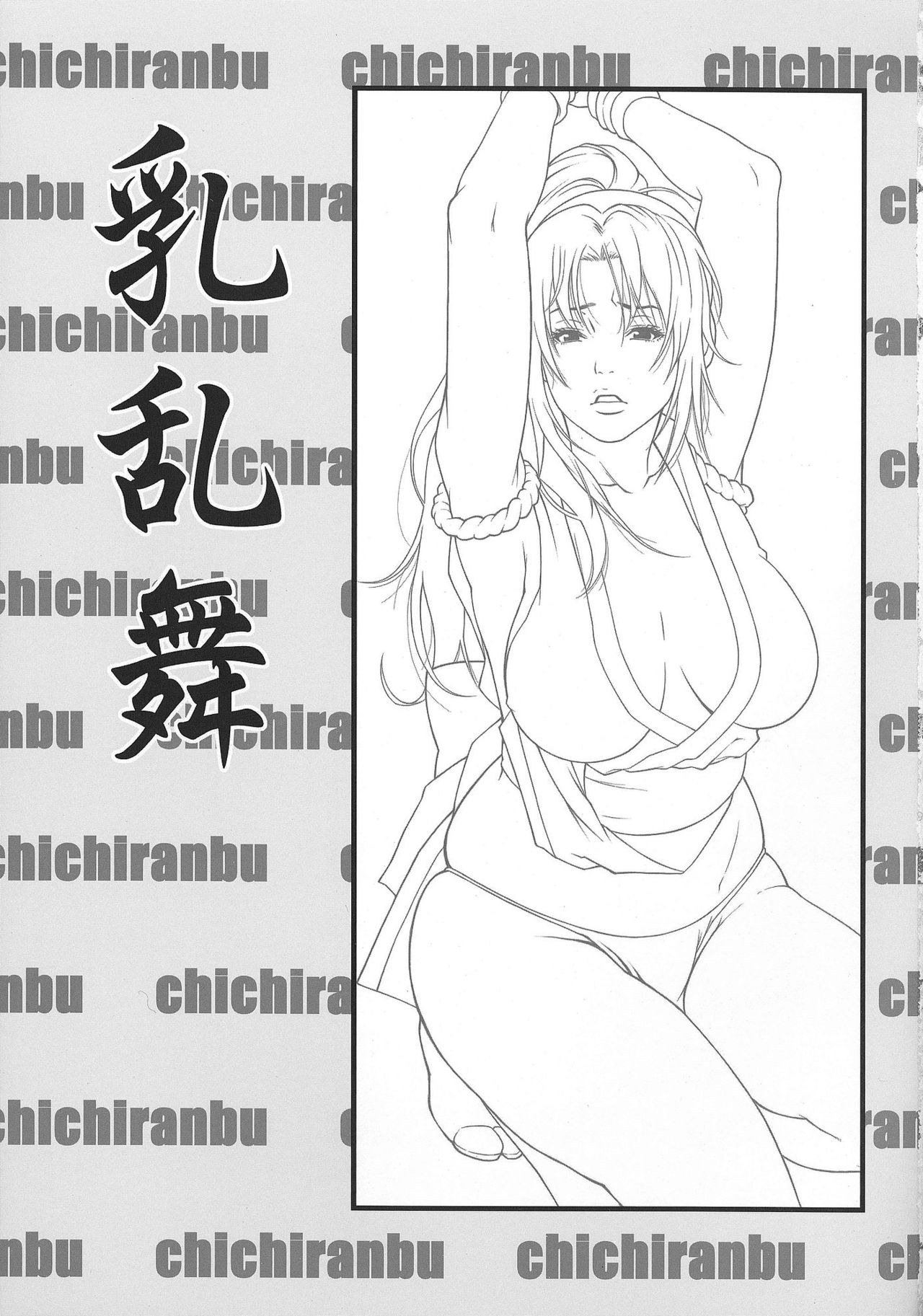 (C73) [Minshuku Inarimushi (Syuuen)] Chichiranbu Vol. 04 (King of Fighters) [korean] 1