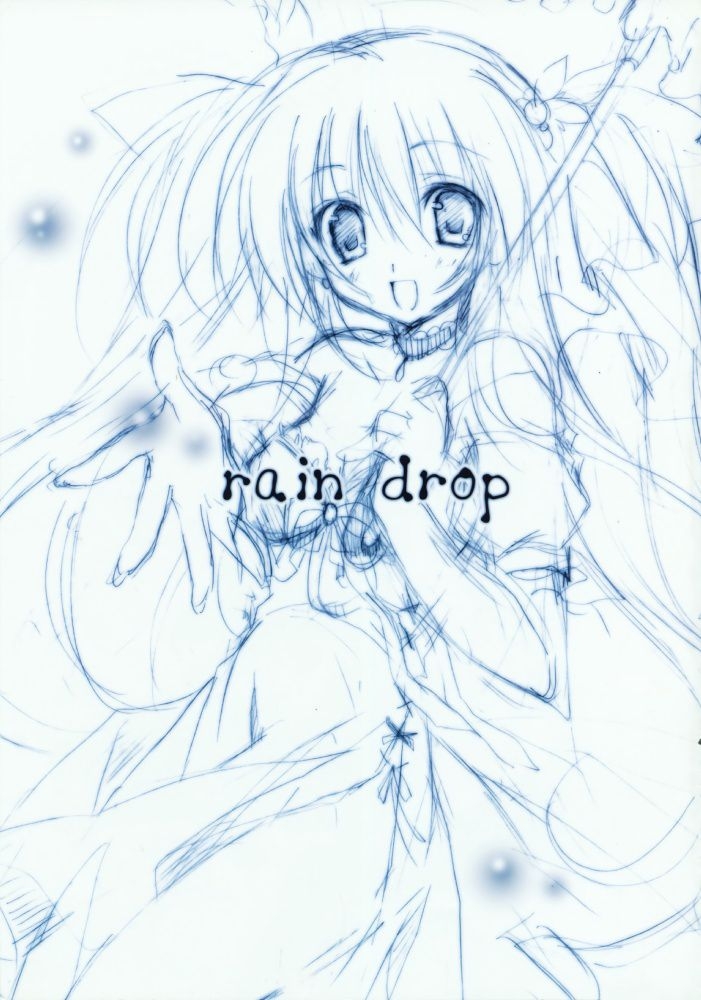 (C74) [Muzin Syoujo (Korie Riko)] Rain Drop 1