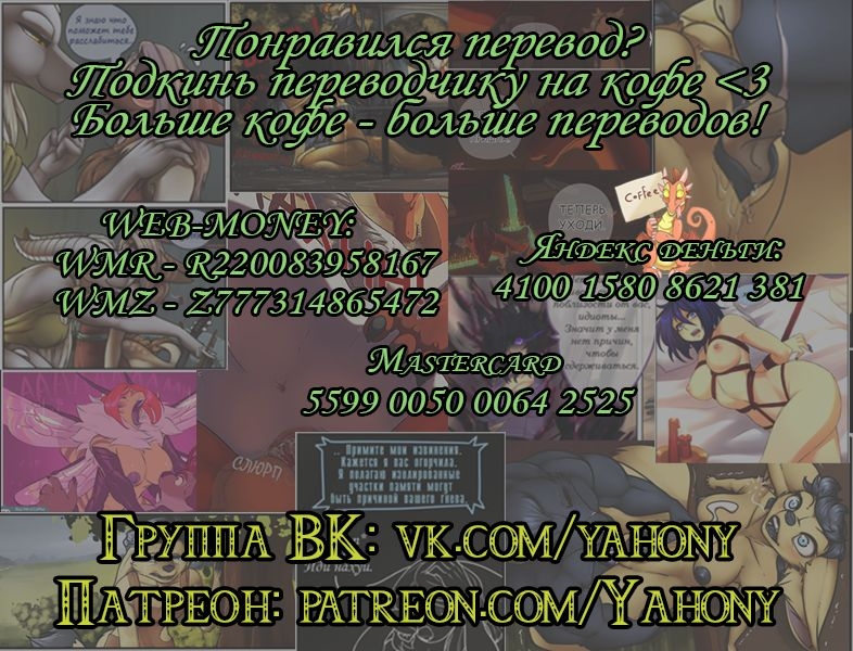 [Jay Naylor] Brooke Goes to College [Russian] [Yahony] 33