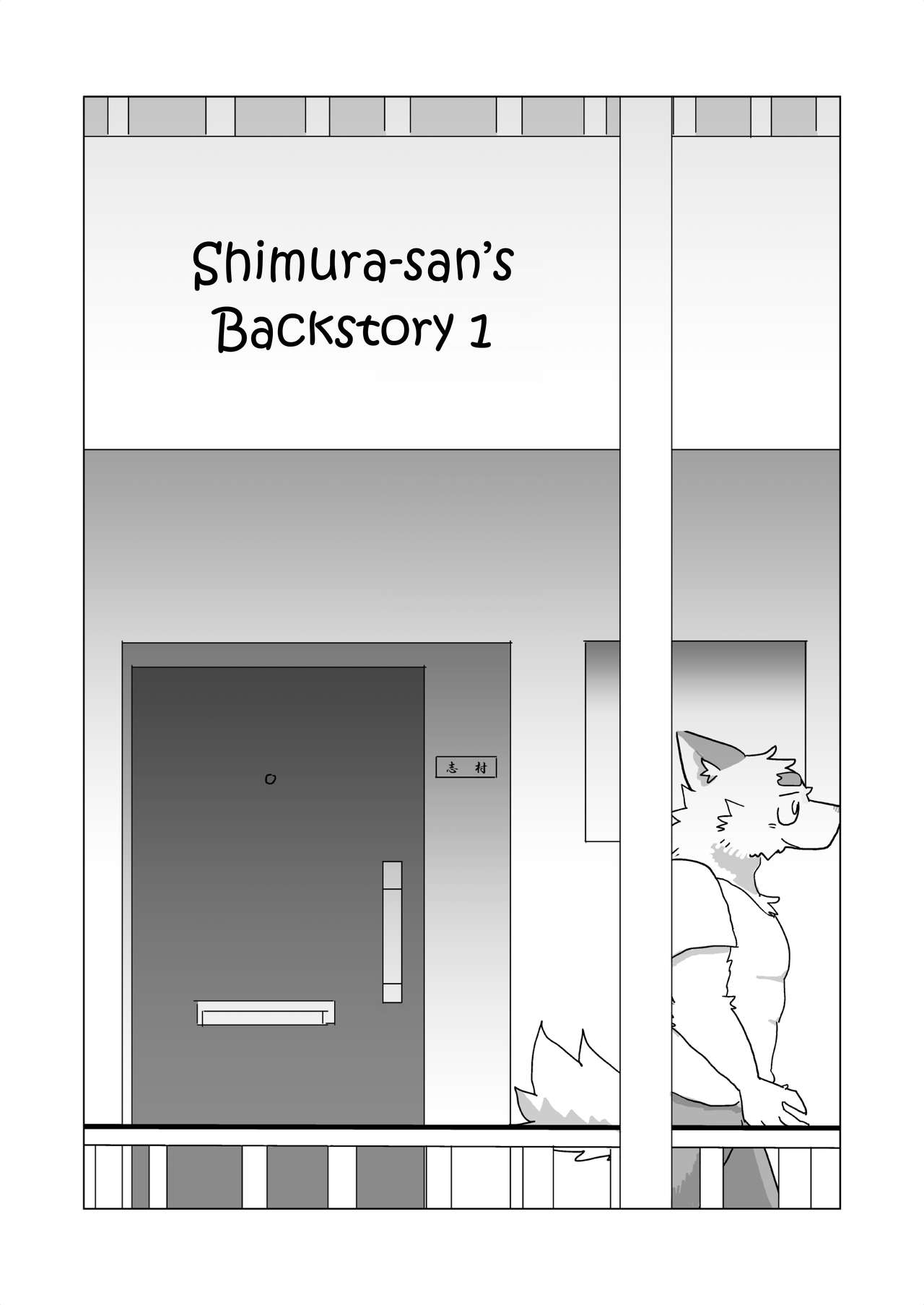 [Tayutau (Mota)] Shimura-san no Ushiro | Shimura-san's Backstory 1 [English] [Digital] 10