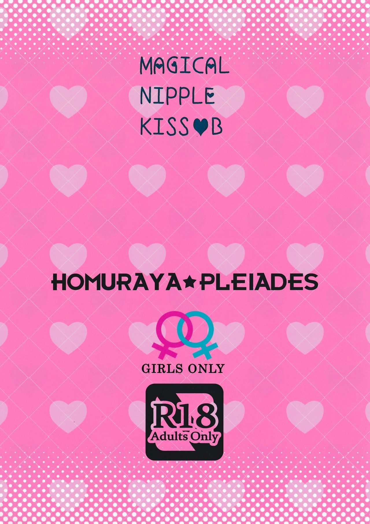 (C92) [Homuraya Pleiades (Homura Subaru)] Magical Nipple Kiss Brilliant [Spanish] [Hoshi no fansub] 19
