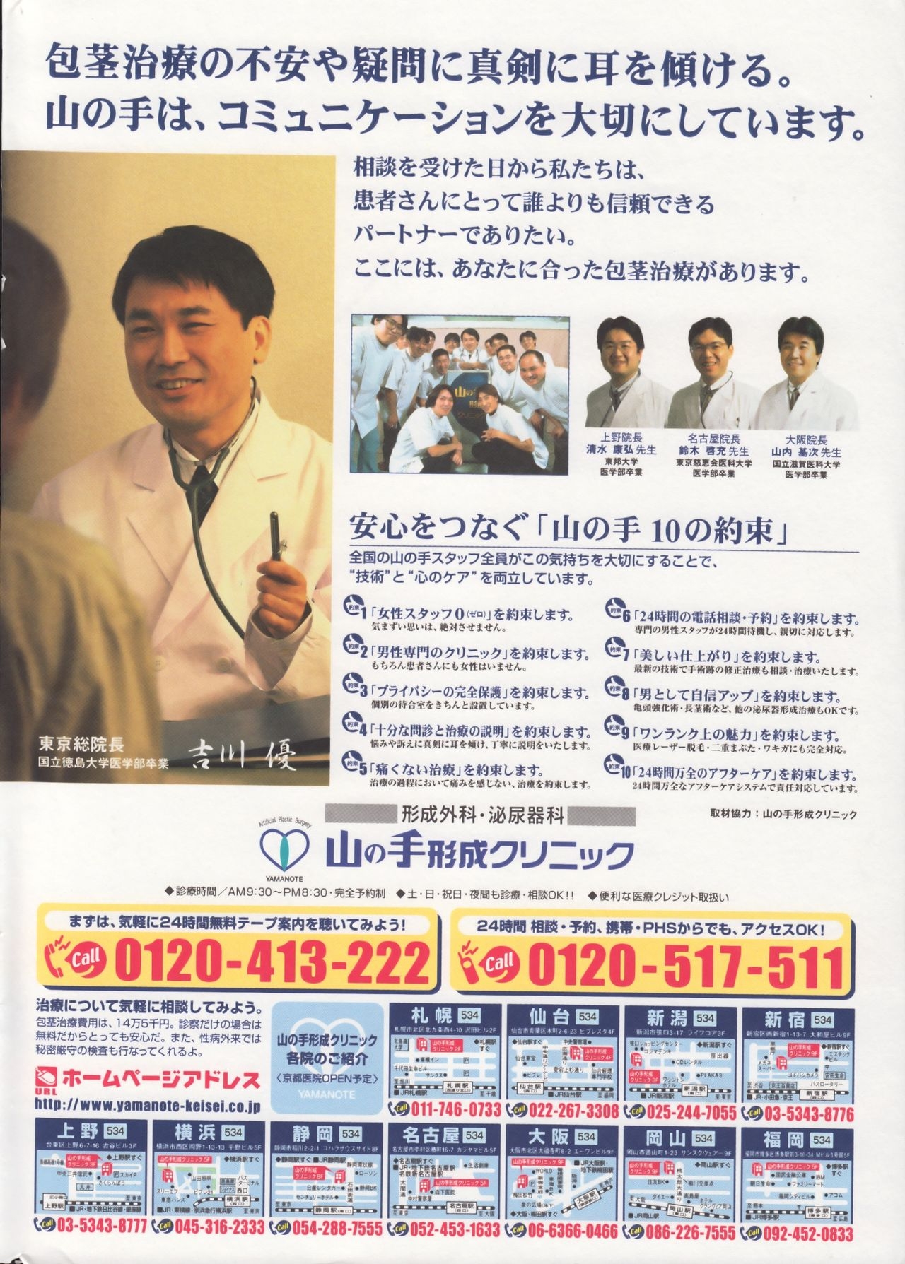 Men's Dolphin 2001-06-01 Vol.22 1