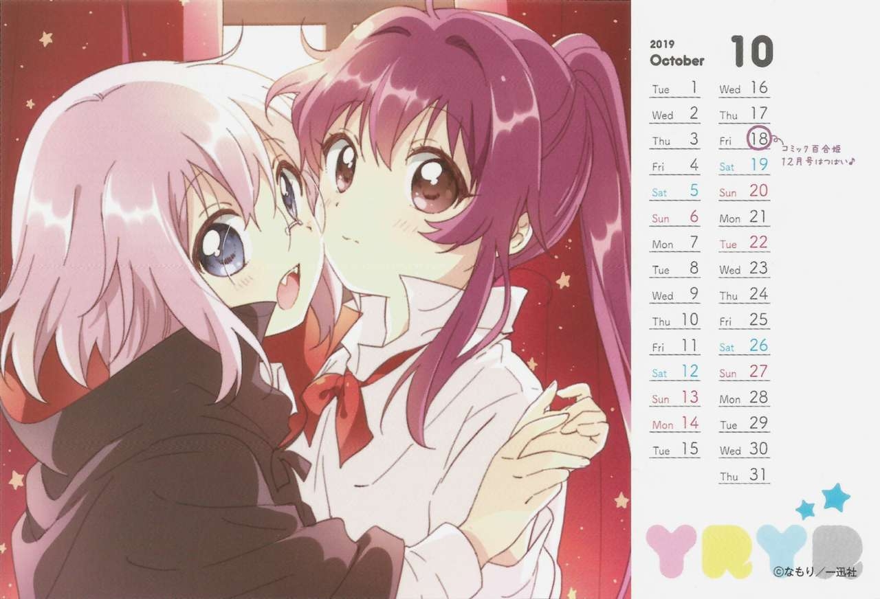 Yuru Yuri 2019 Calendar 10