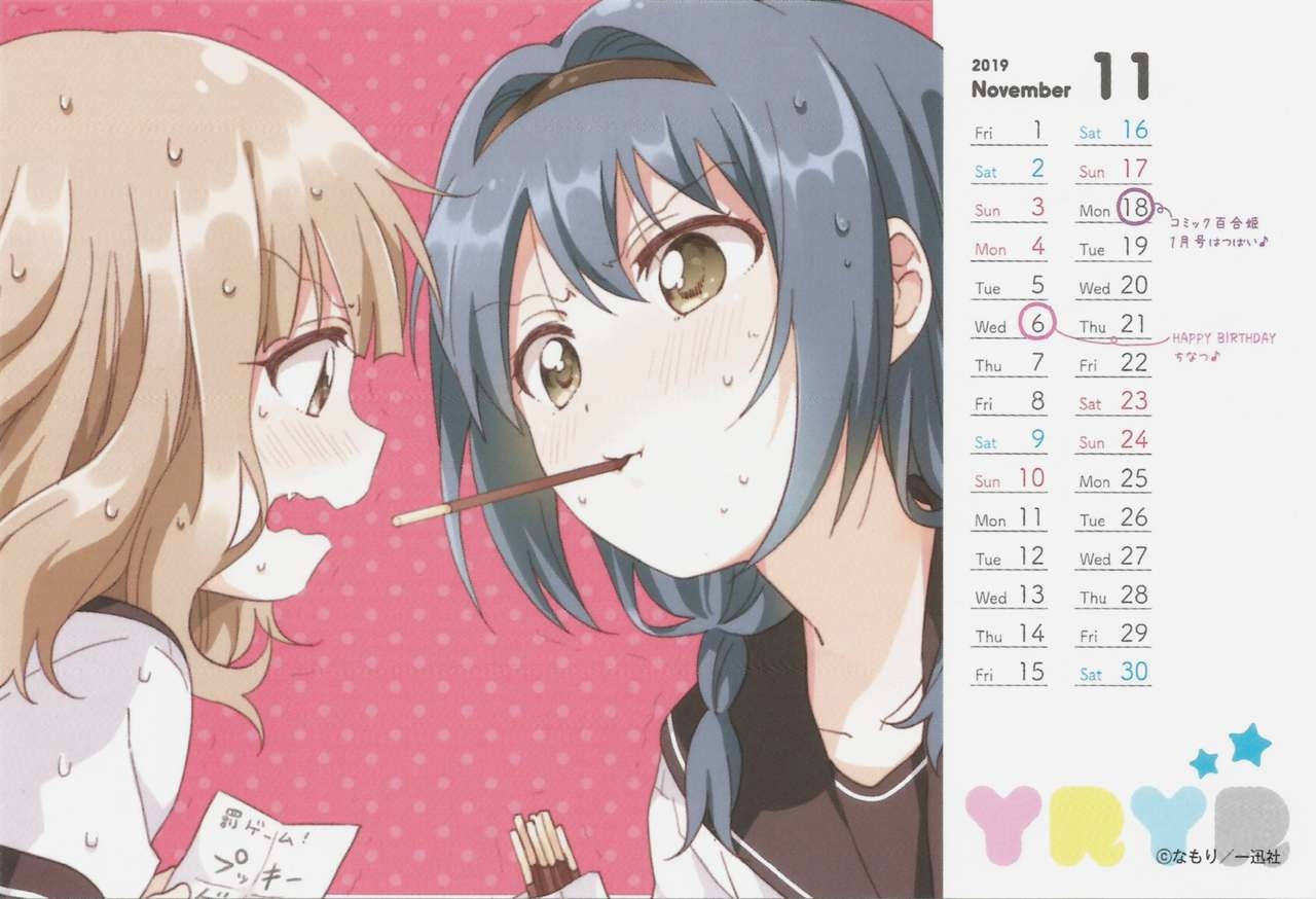 Yuru Yuri 2019 Calendar 11