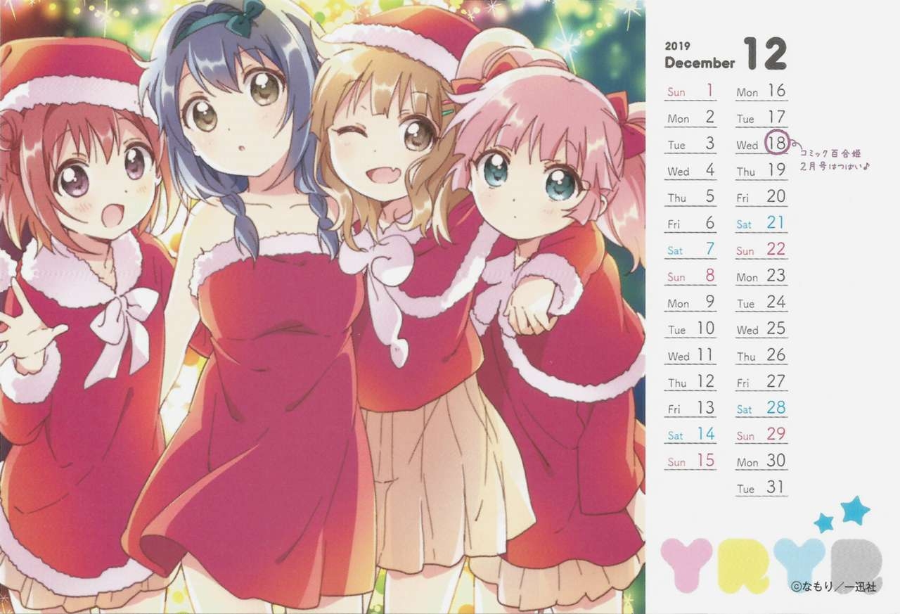 Yuru Yuri 2019 Calendar 12