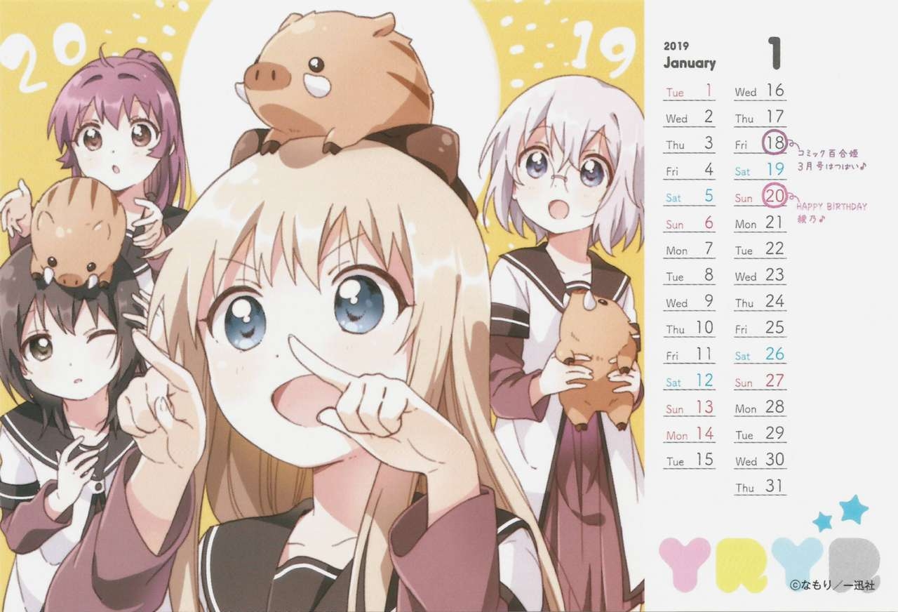 Yuru Yuri 2019 Calendar 1