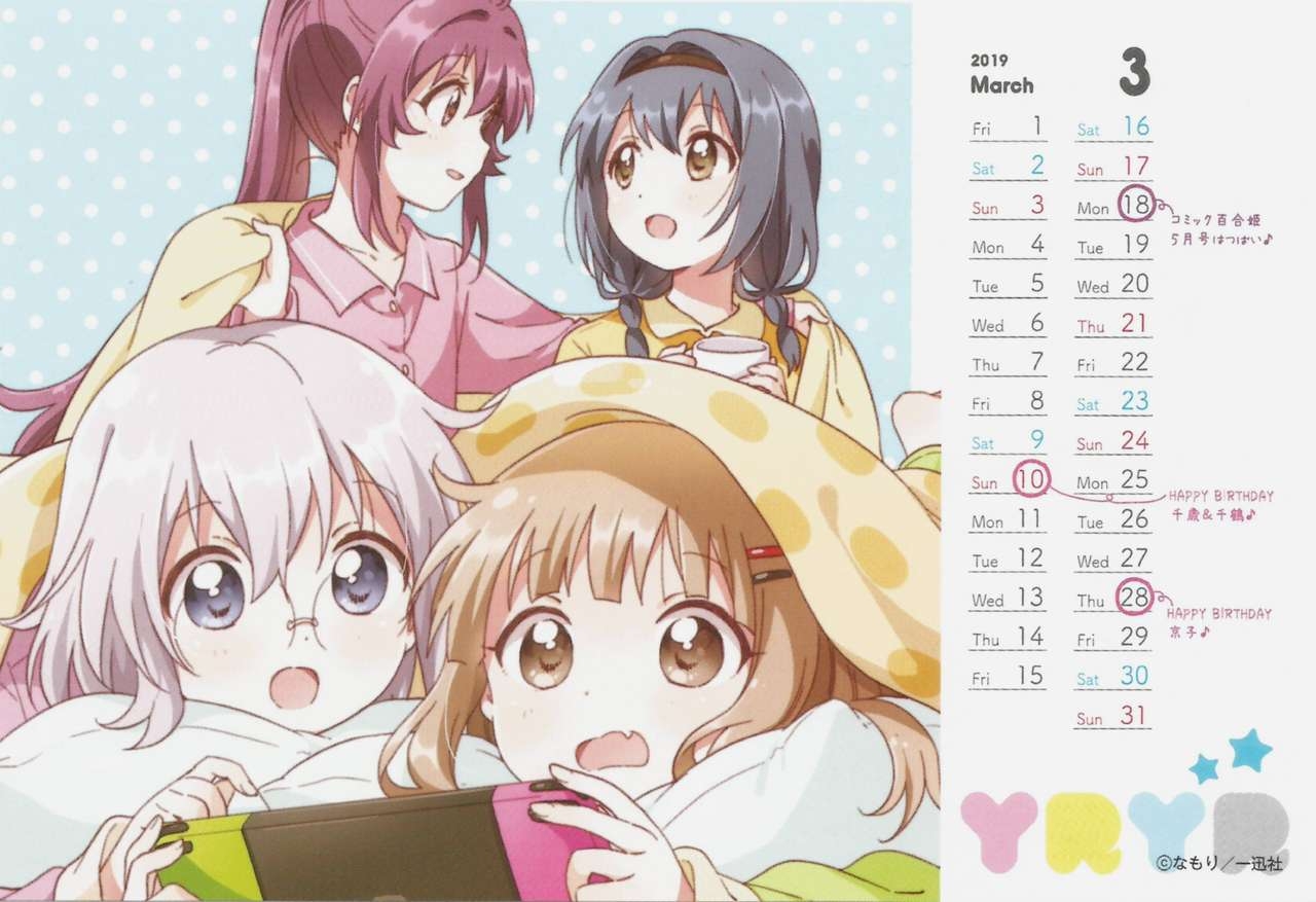 Yuru Yuri 2019 Calendar 3